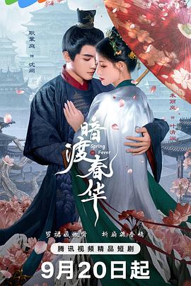 蓝色协奏曲 封面图