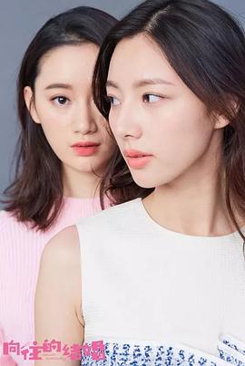 末代独裁 封面图