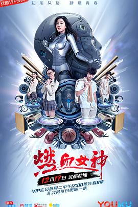 人鱼公主三千岁 封面图