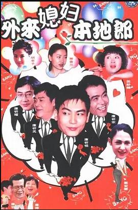 妖怪名单之苏九儿 封面图