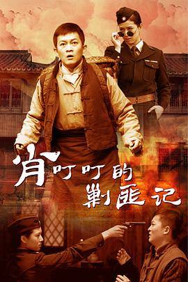 难填欲壑 封面图