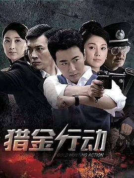 海豹突击队第七季 封面图