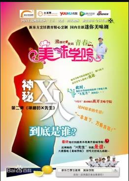 将军大人成了影后 封面图