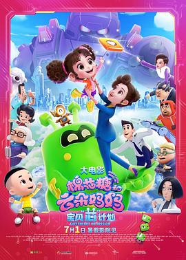 热血警探 封面图