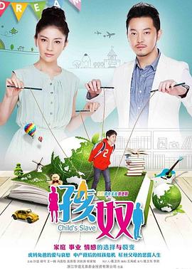 武庚纪第二季 封面图