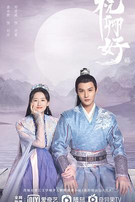 不良女闪婚 封面图