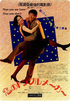 未来有你 封面图