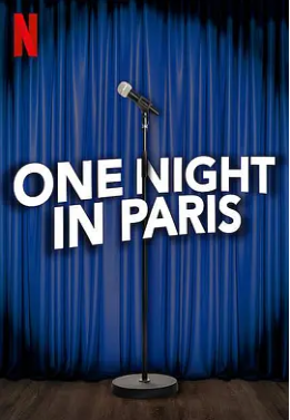 公主难当 封面图