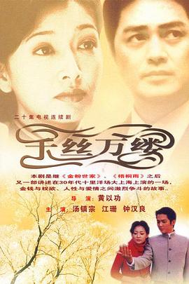 哥本哈根牛仔 封面图